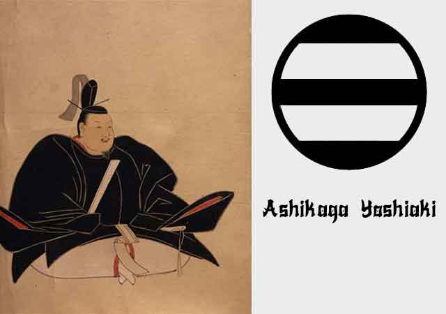 AshikagaYoshiaki.jpg